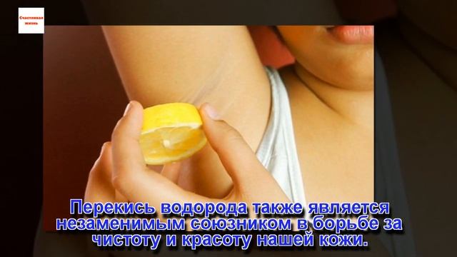 Как отбелить подмышки и шею при помощи смотреть онлайн