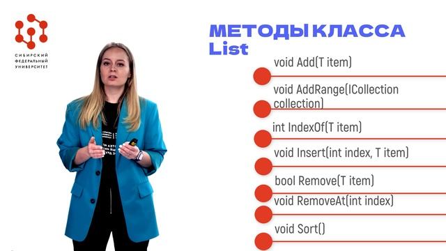 2.2 Массивы и класс ARRAY.mp4 смотреть онлайн