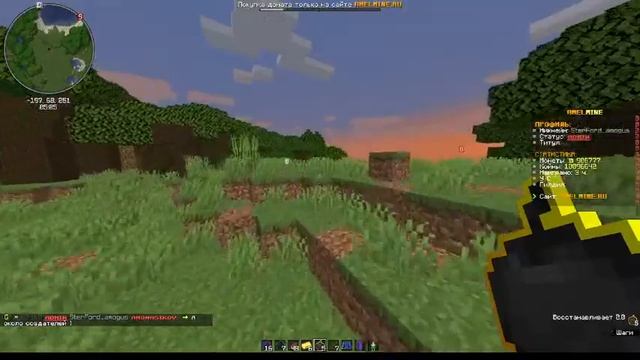 ?♂️ AMELMINE ?♂️ | КОДИМ СЕРВАК | ПОМОГАЕМ ДРУГУ | ТОП ГРИФ | ШОП И Т.Д. | смотреть онлайн