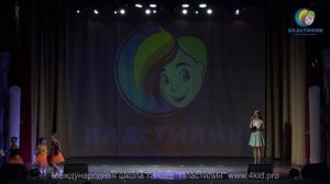 Отчетный концерт Пластилин г.Москва 2022-06-15