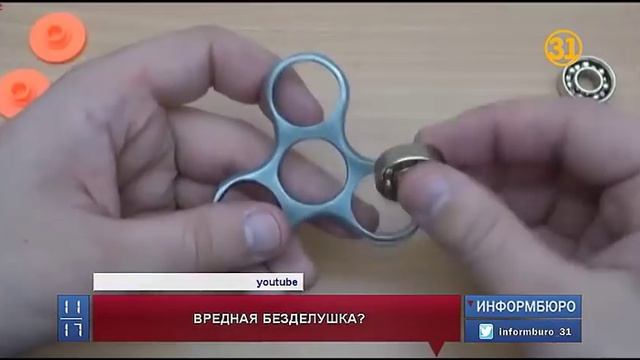 Модные фиджет-спиннеры могут быть опасны для здоровья смотреть онлайн