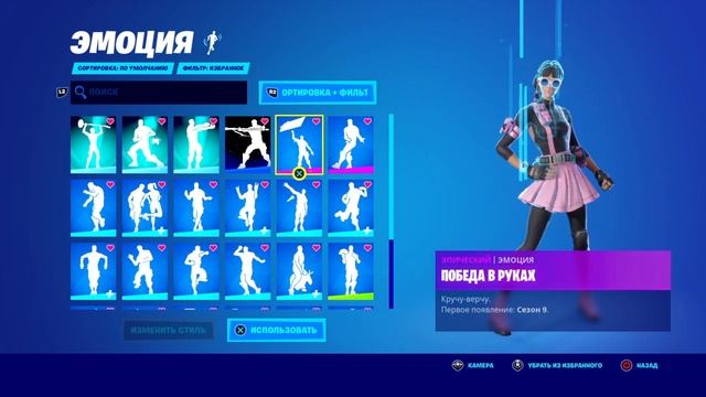 Обмен аккаунтами фортнайт смотреть онлайн