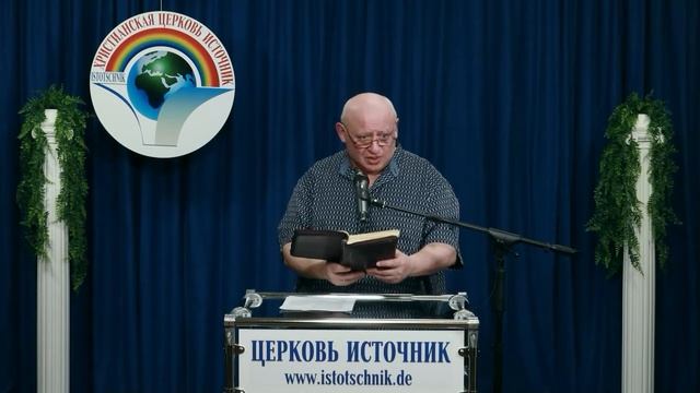 13-тема,11-часть Разбор текста о вере в Библии (Евр.10:38 - Евр.11:1) Плейлист "13-тема 20.03.2022" смотреть онлайн