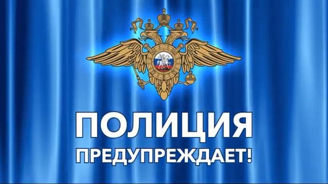 09.07.21. _Предупреждён-значит вооружён_.mp4 смотреть онлайн