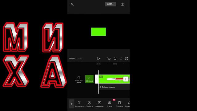 Как передвигать картинки в кап кут! смотреть онлайн