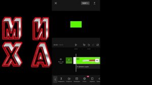 Как передвигать картинки в кап кут!