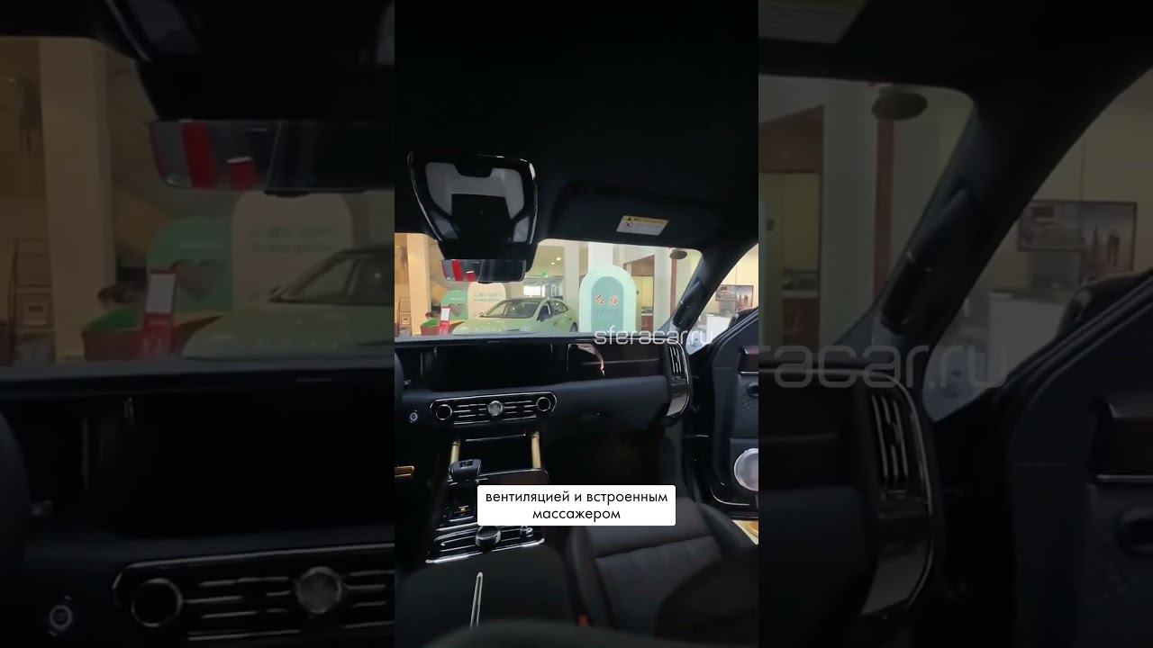 Как вам такие дизайнерские решения в люксовых машинах? #автоизяпонии #hongqi #автоновости смотреть онлайн