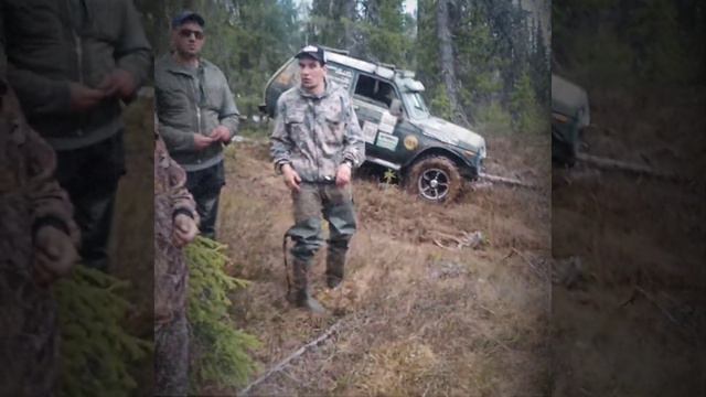 Дикие Люди 2019 Усинск смотреть онлайн