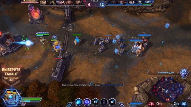Heroes of the storm | Герои шторма | Pro gaming | ПРОБИУС | Билд | Гайд смотреть онлайн