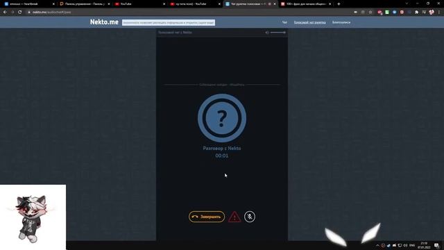 КУРСЕД НАШЕЛ ДЕВУШКУ В NEKTO ПРОВЕРЯЕТ ФРАЗЫ ДЛЯ ЗНАКОМСТВА ZXCURSED ЛУЧШЕЕ КУРСЕД НАРЕЗКА смотреть онлайн