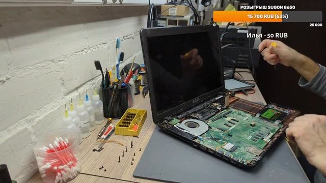 Asus X751L нет инициализации, Asus K513E залитик. 23.01.2024. смотреть онлайн