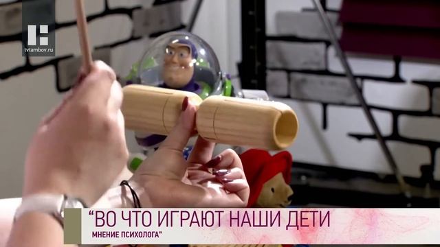 Юта Чепурнова - во что играют наши дети. Часть 1 смотреть онлайн