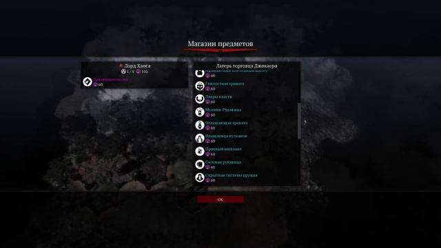 Gladius. Космический десант Хаоса: Эффективный старт через пехоту для 1х1, 2х2 смотреть онлайн
