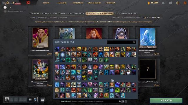 комментим турнир по доте для школьников 2-ая игра смотреть онлайн