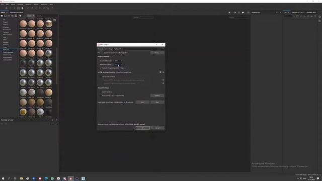 Экспорт модели FBX в Substance Painter смотреть онлайн