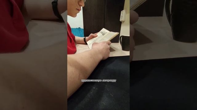 Как читать и запоминать прочитанное? #чтение #книги #саморазвитие смотреть онлайн