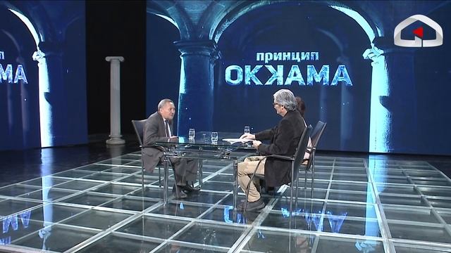 Принцип Оккама / Жусуп Пиримбаев / 19.11.2021 смотреть онлайн