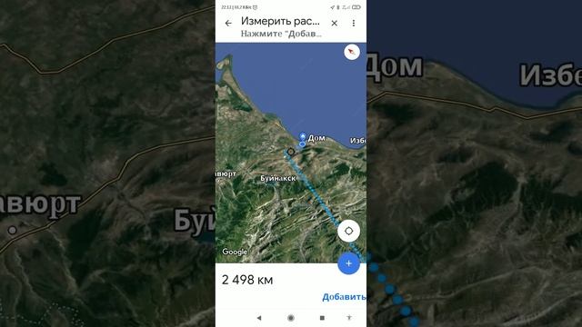 Как определить направление на Каабу. Используя приложение Гугл карты.Кибла смотреть онлайн