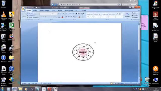 Программа Stamp 2 урок