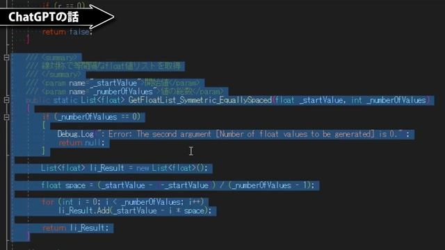 ChatGPTのゲーム開発活用法【2DRPGつくるよ】#19 смотреть онлайн