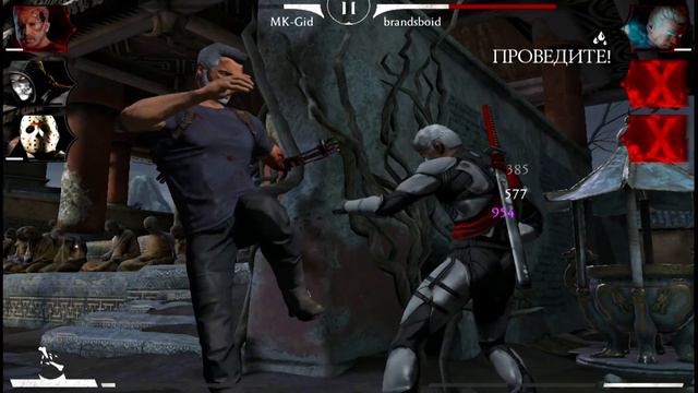 Неубиваемый отряд игроков в игре Мортал Комбат мобайл(Mortal Kombat mobile) смотреть онлайн
