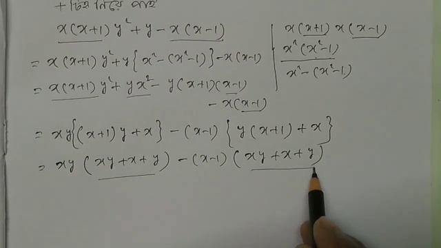 Factorise #x(x-1)y^2+y-x(x-1), #x(x-1)y^2-y-x(x-1)