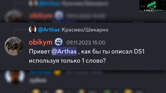 Работяги РОФЛЯТ над Папичем в Дискорде | Рофланы из Оплота №29 смотреть онлайн