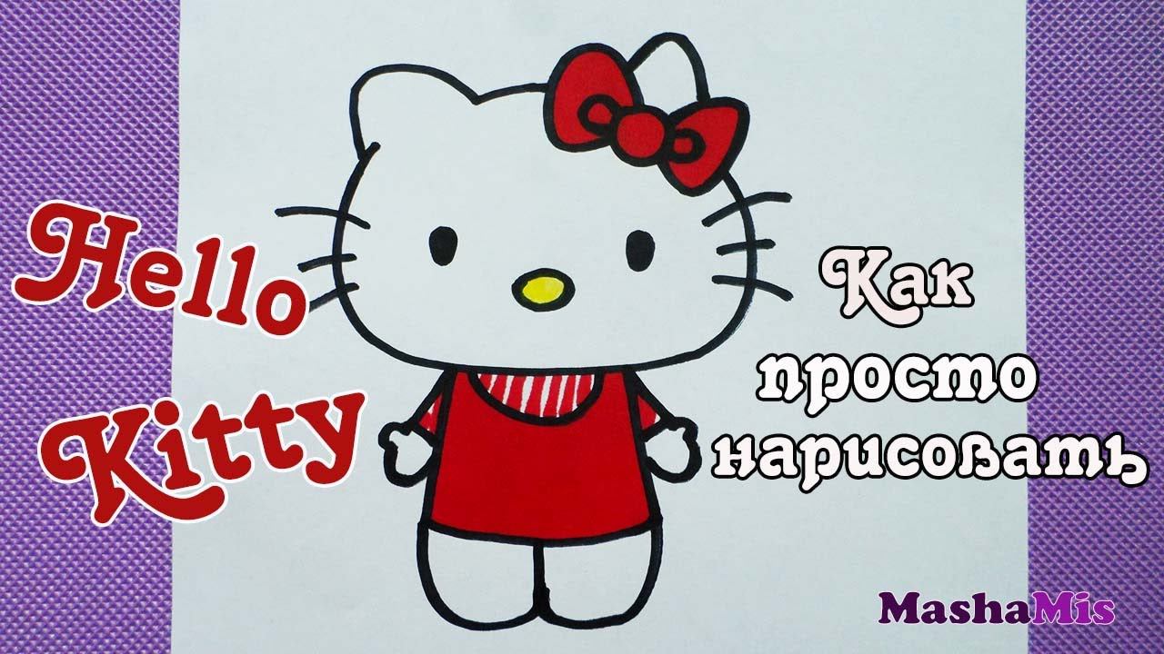 Как просто нарисовать Hello Kitty (Хелло Китти) смотреть онлайн
