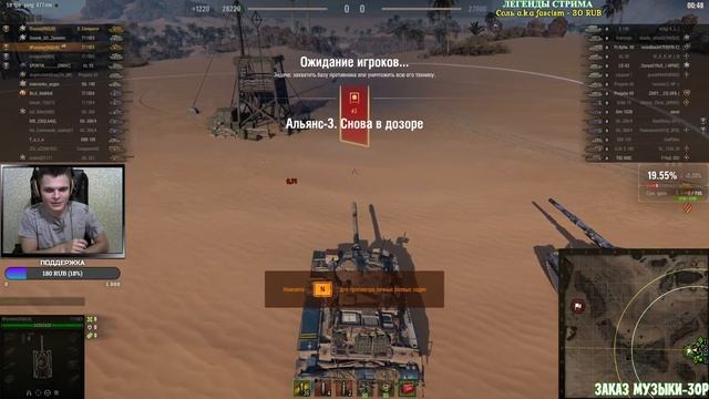 Т110Е5 I ВЗВОД С ДЕВУШКОЙ I НАЧАЛО ПУТИ В ТРИ ОТМЕТКИ I СМОГУ ЛИ 5К+ смотреть онлайн