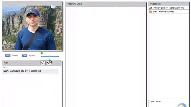 13 Как регулировать громкость звука смотреть онлайн