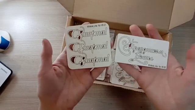 Скрап покупки №9 / Скрапбукинг / Чипборд "Белый Кот" смотреть онлайн