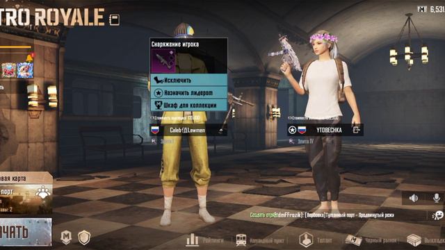 МЕТРО что с тобой случилось везде скам!! смотреть онлайн