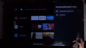Как изменить дату и время на Xiaomi Mi Led tv p1 / Как изменить время на Xiaomi Mi Led tv p1