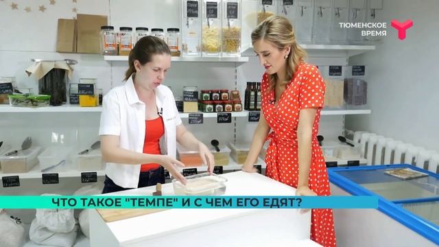 Что такое темпе?