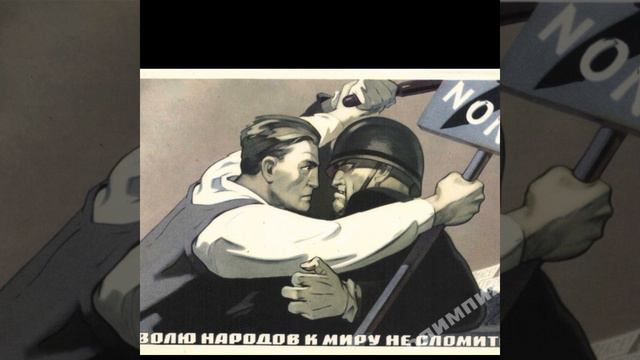 Номинация "Социальное видео", «Хочу я мира на земле» 11 класс МКОУ СОШ 3 с. Октябрьское смотреть онлайн