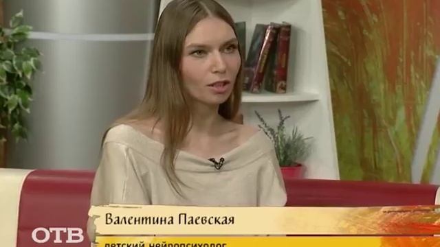 Воспитание успешного ребёнка смотреть онлайн