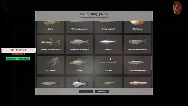 ?Русская Рыбалка 4/Ахтуба/Лосось Каспийский и Жерех/?2К видео? смотреть онлайн