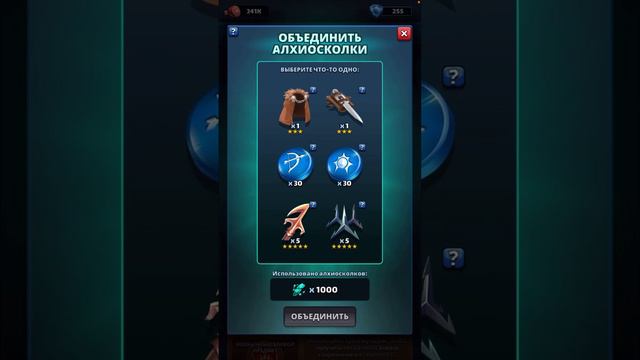 Алхиосколки х10000. 80 дней ожиданий. смотреть онлайн