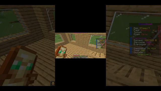 СТРИМ ПО MINECRAFT на СЕРВЕРЕ GOOD RAIM смотреть онлайн