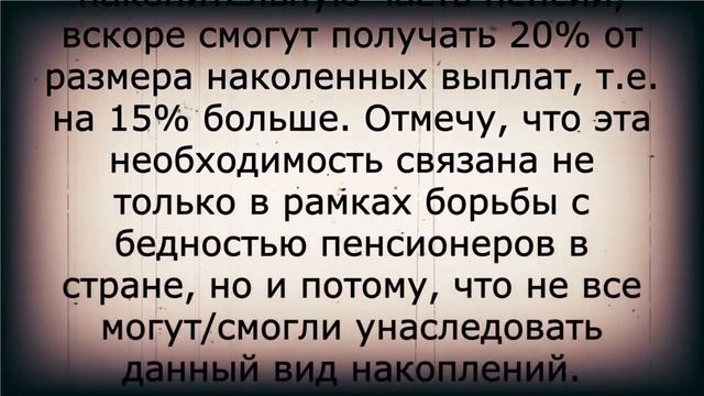 Такой индексации пенсий в России не было! 11 августа смотреть онлайн