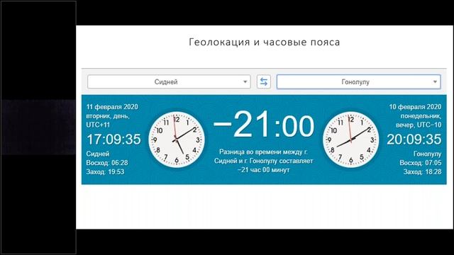 Pavel Klimchanka - Локализационное тестирование - это не только перевод смотреть онлайн