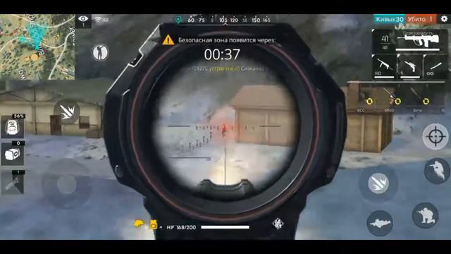 КАК НАДО не ИГРАТЬ В FREE FIRE | ПРОБНЫЙ ВИДЕО | WINETER GAMES | смотреть онлайн