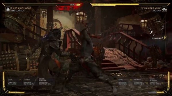 Гайд на Нуба Сайбота (Noob Saibot) часть 1.5. Сборки персонажа под каждый матчап в Mortal Kombat 11