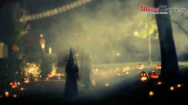 Что Такое Хэллоуин и как Его Отмечают