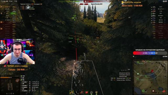 БЛАДИ ТЕПЕРЬ РАЗРАБОТЧИК World of Tanks.. ДО СЛЕЗ! смотреть онлайн