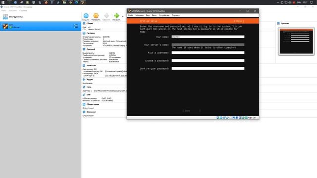 Установка Ubuntu 21.04 Server (Hirsute Hippo) смотреть онлайн
