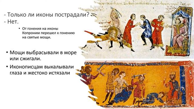 Торжество Православия смотреть онлайн