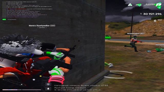 SWAG? GTA 5 RADMIR RP / ТУЛЕВО смотреть онлайн