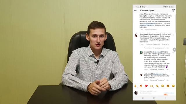 SMM продвижение на реальных примерах. Зарубежный опыт. смотреть онлайн