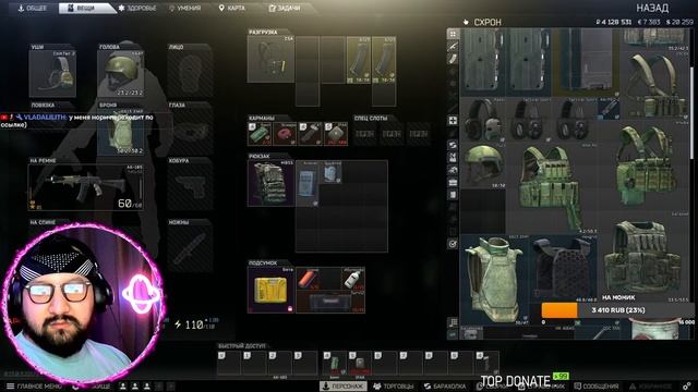?СТРИМЧАНСКИЙ В ESCAPE FROM TARKOV!??Trovo - https://trovo.live/s/FaruhSam смотреть онлайн